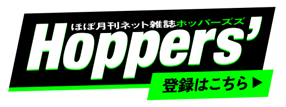 Work by Grasshopper Manufacture