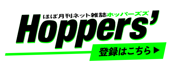 Work by Grasshopper Manufacture